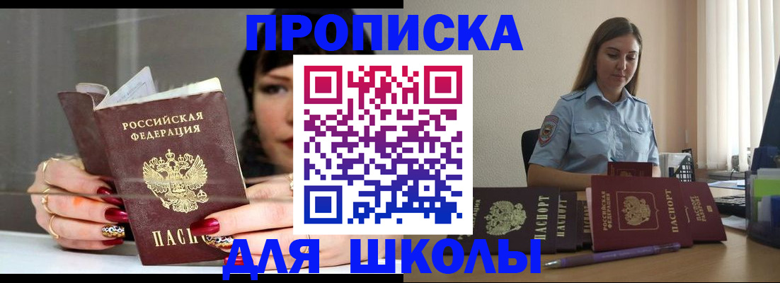 временная регистрация гарантия в Кораблино