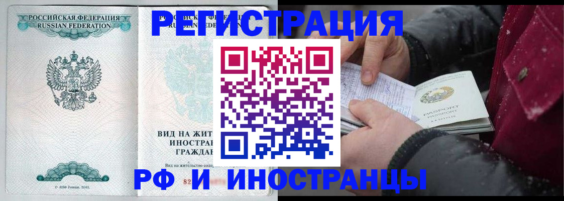 временная регистрация 2025 в Кораблино